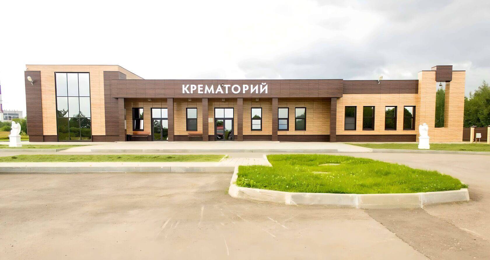Ярославский крематорий в д. Скоково