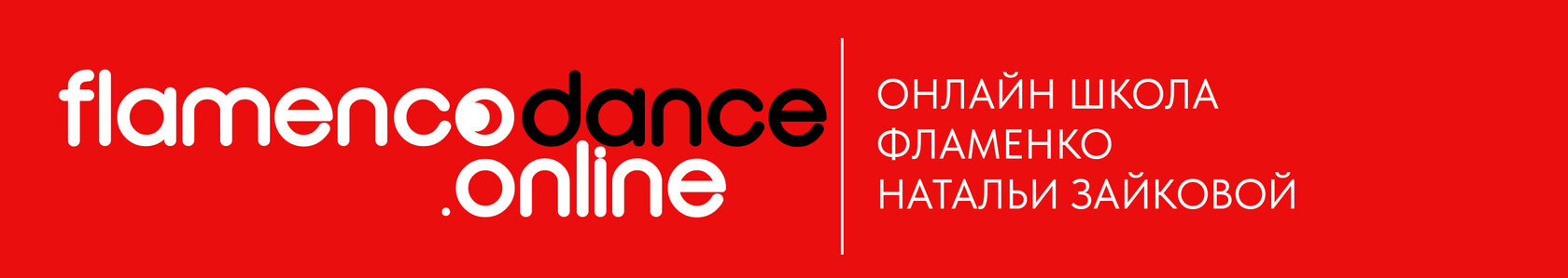 FLAMENCODANCE.ONLINE