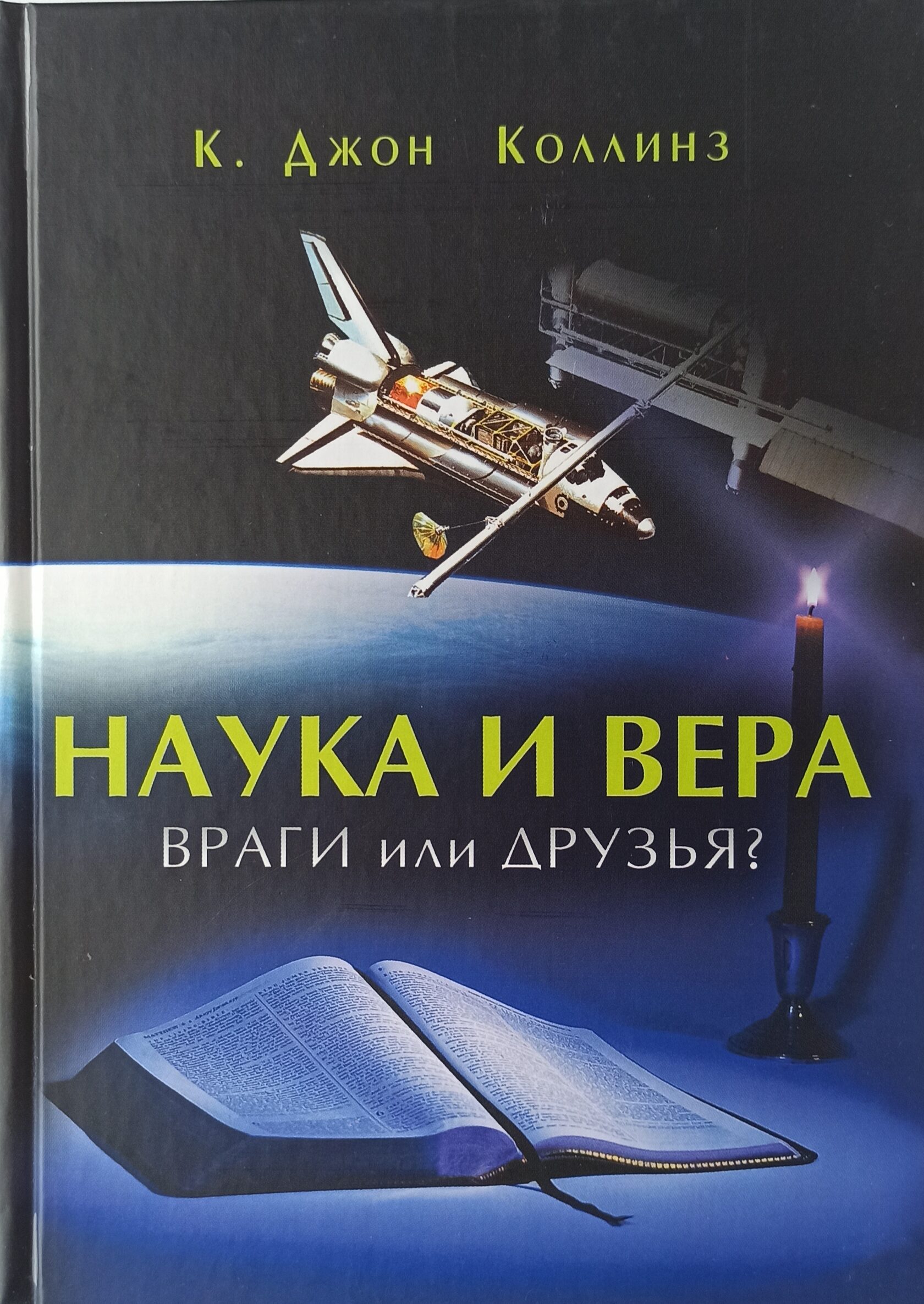 Купить Книгу Друзья