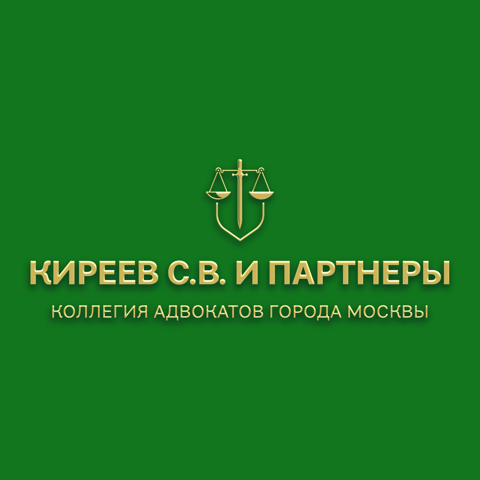 Услуги физическим лицам