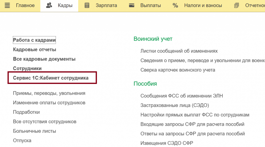 кадры.png