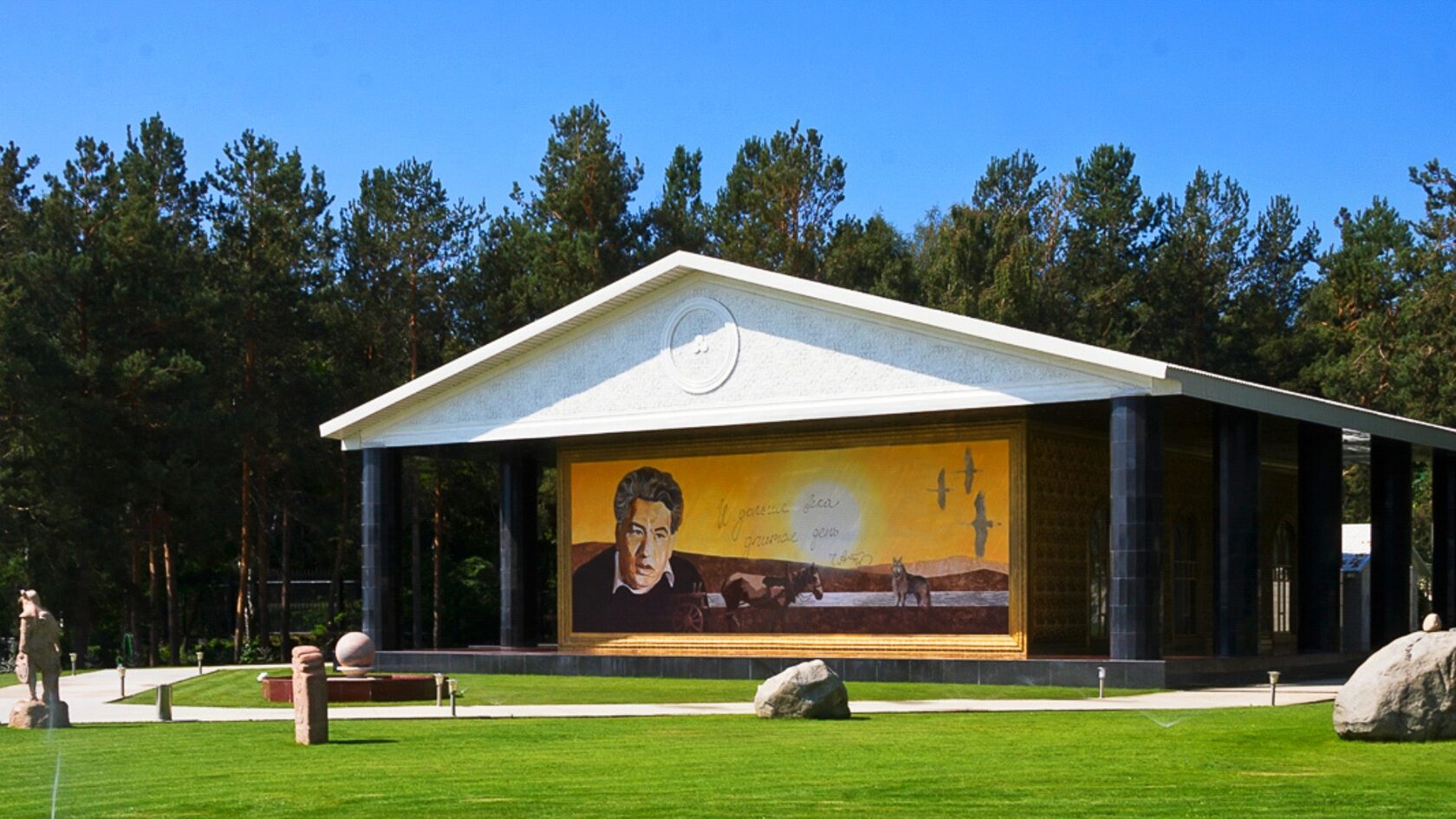 Chingiz Aitmatov House‑Museum at Ruh Ordo — Cultural Landmark in Cholpon‑Ata