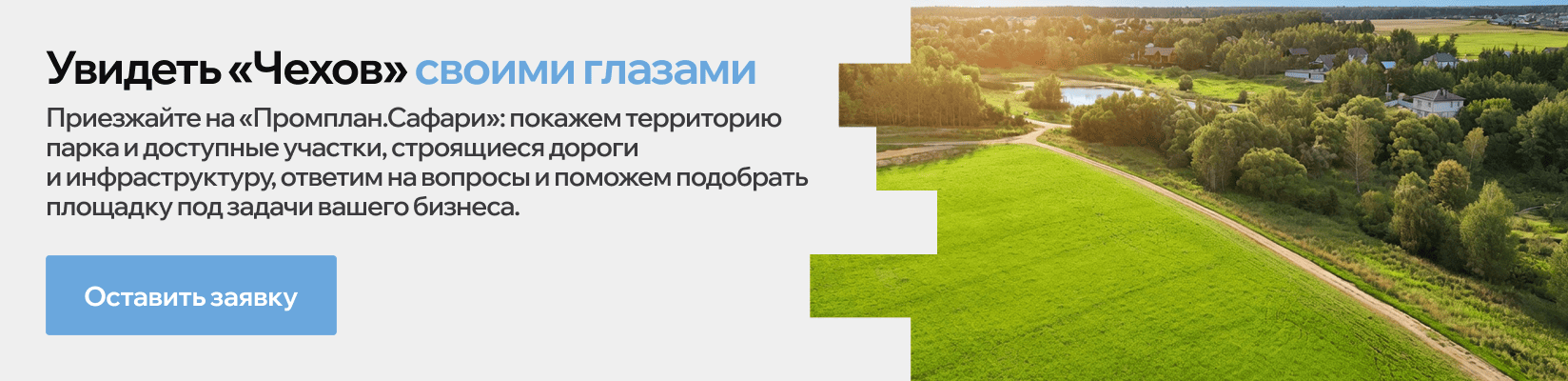 описание
