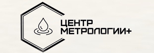 Замена счетчиков воды 