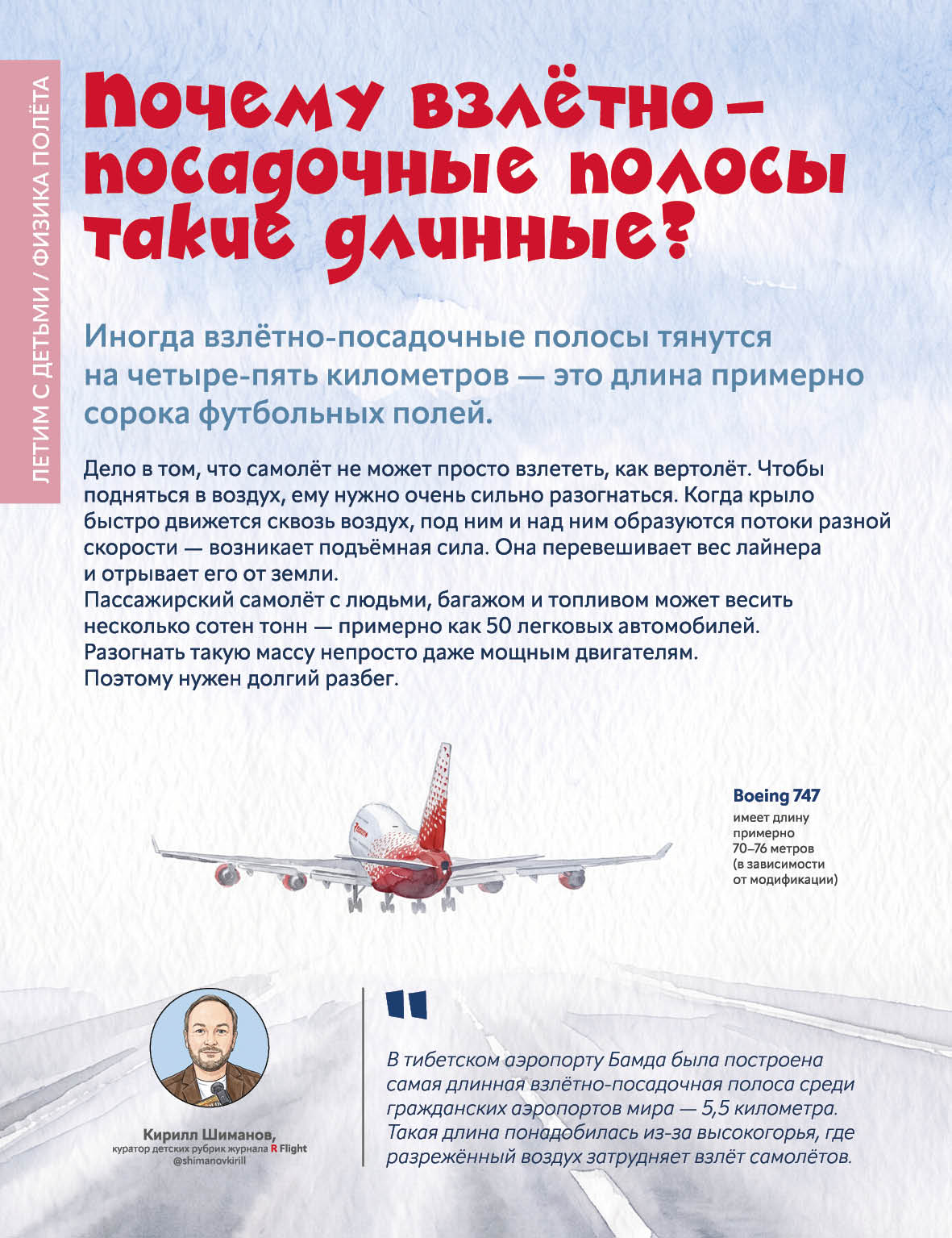 Инфографика: математика эффекта aliasing