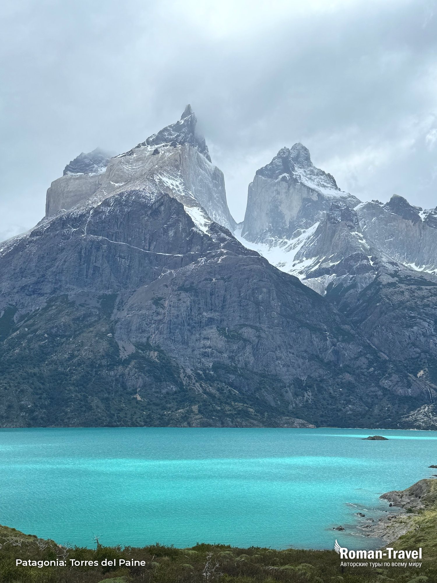 patagonia-torres-del-paine