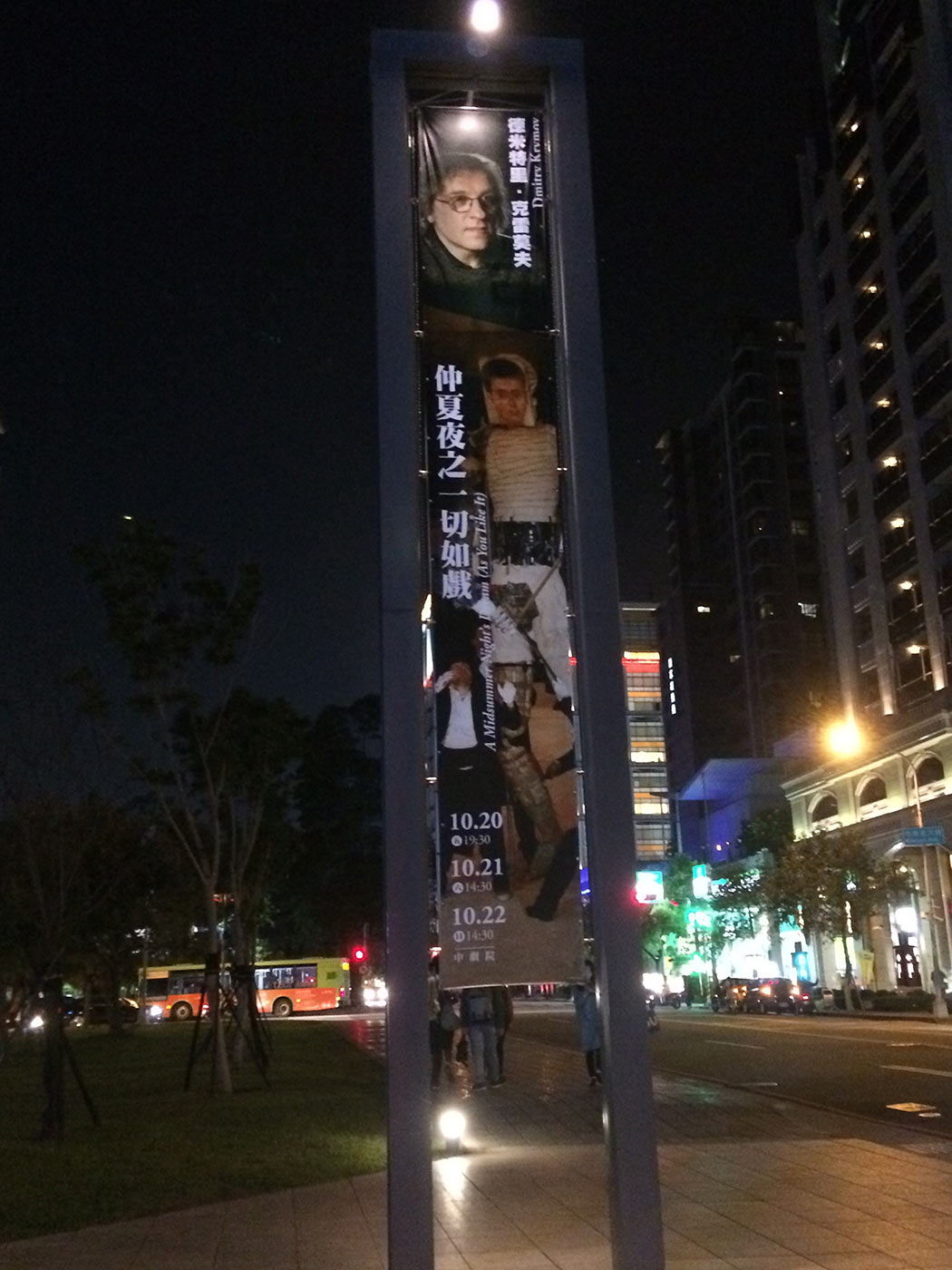 Гастроли. Сон в летнюю ночь 2