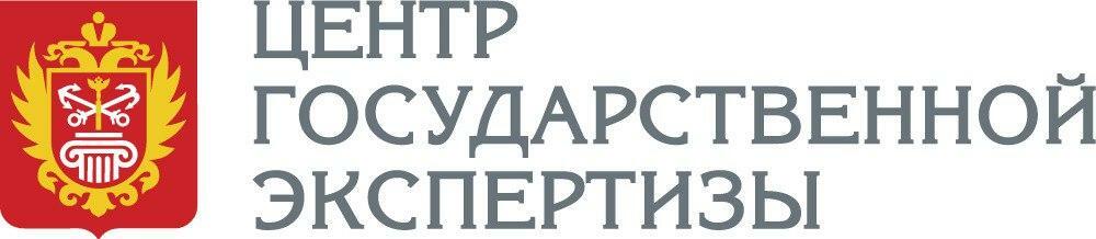 Прохождение государственной экспертизы проекта