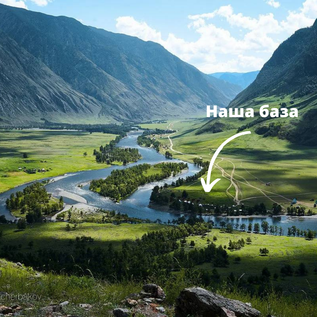 Долина реки. Чулышманская Долина горный Алтай. Долина реки Чулышман. Долина реки Чулышман Алтай. Река Чулышман горный Алтай.