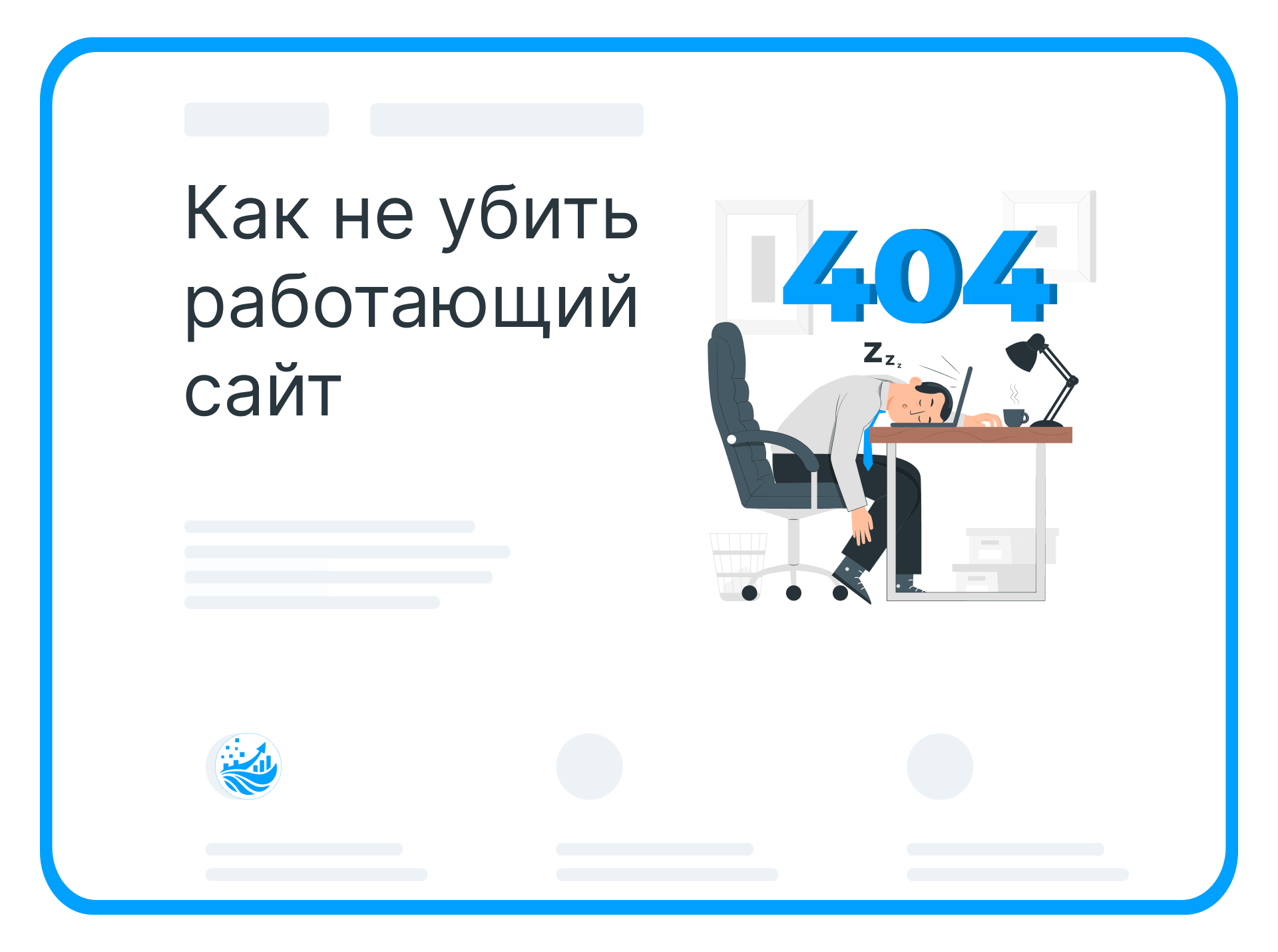 Правила внесения изменений на опубликованном сайте