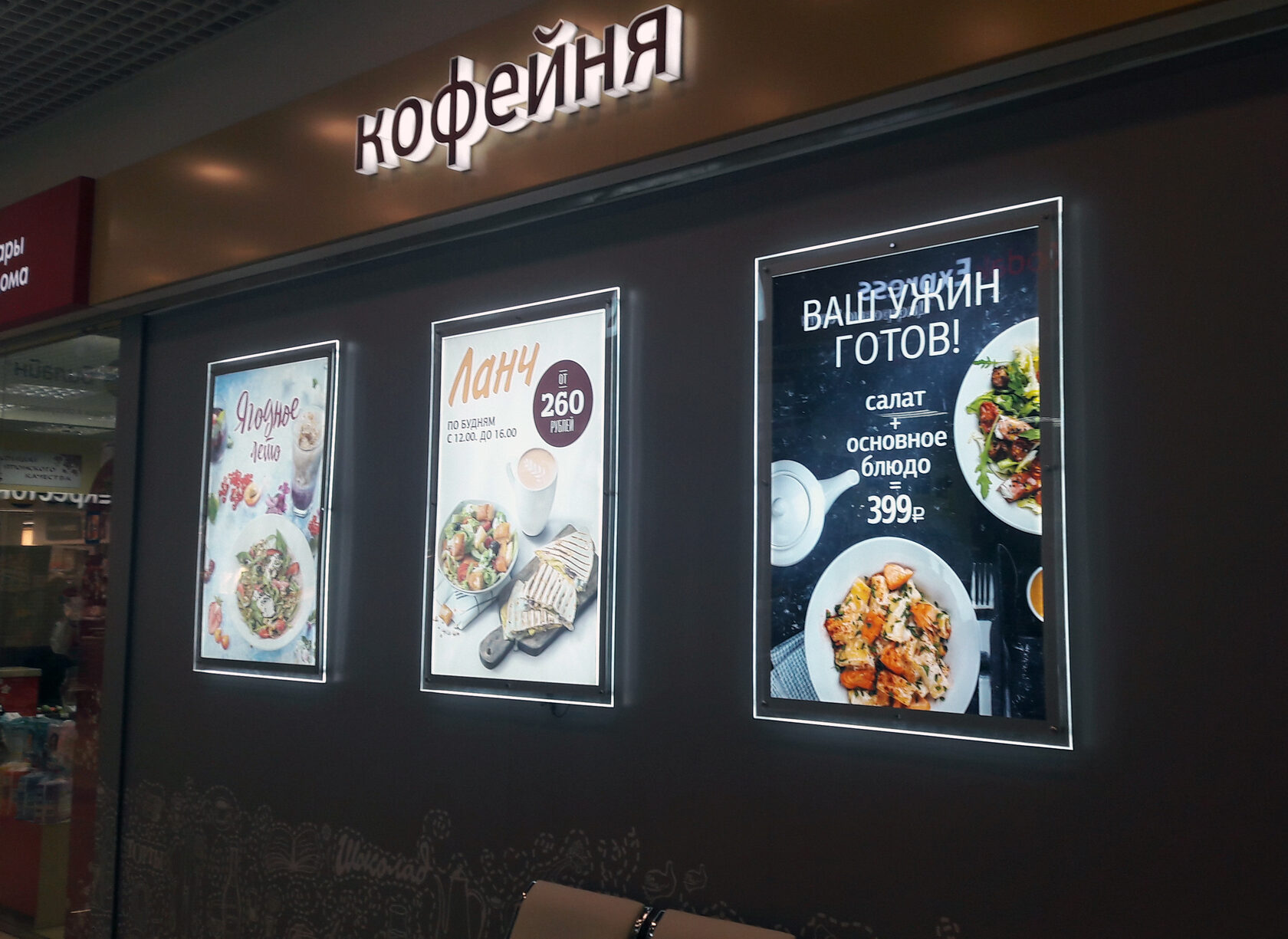Кристалайт