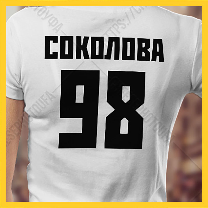 Заказать Майку С Фамилией