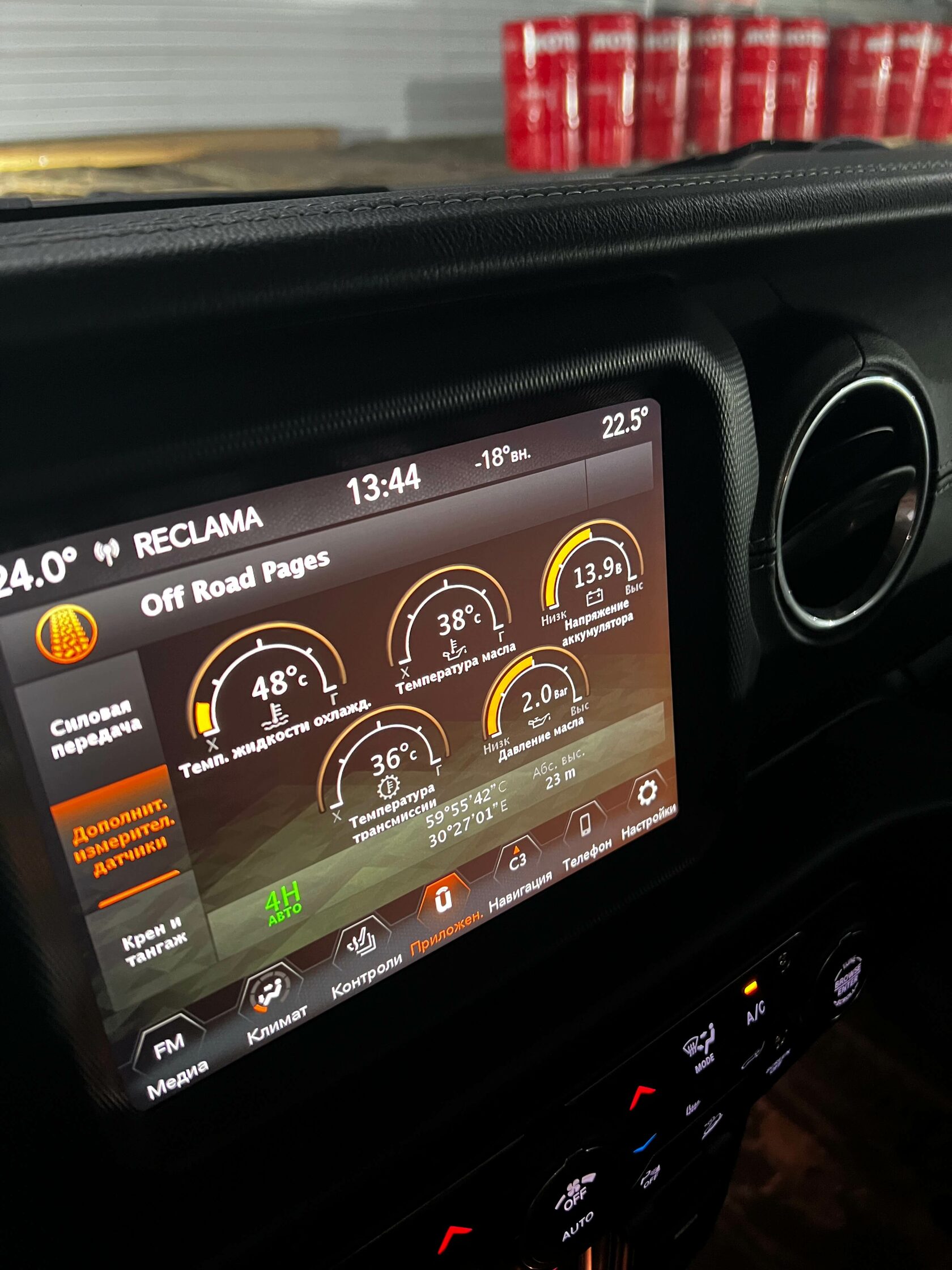 Контроль температуры АКПП Jeep сканером