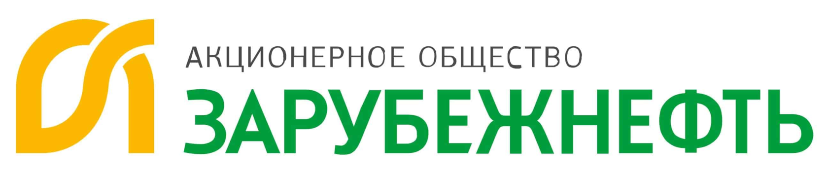 Главная оао. Зарубежнефть эмблема. АО Зарубежнефть. АО Зарубежнефть логотип. Nestro Зарубежнефть.