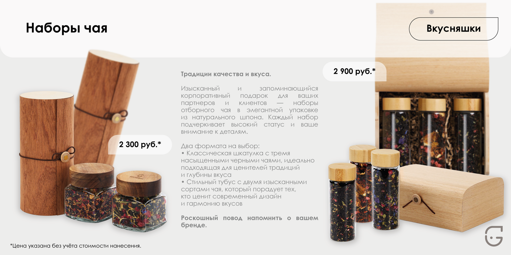 Буклет для выставки с фирменным стилем компании и QR-кодом
