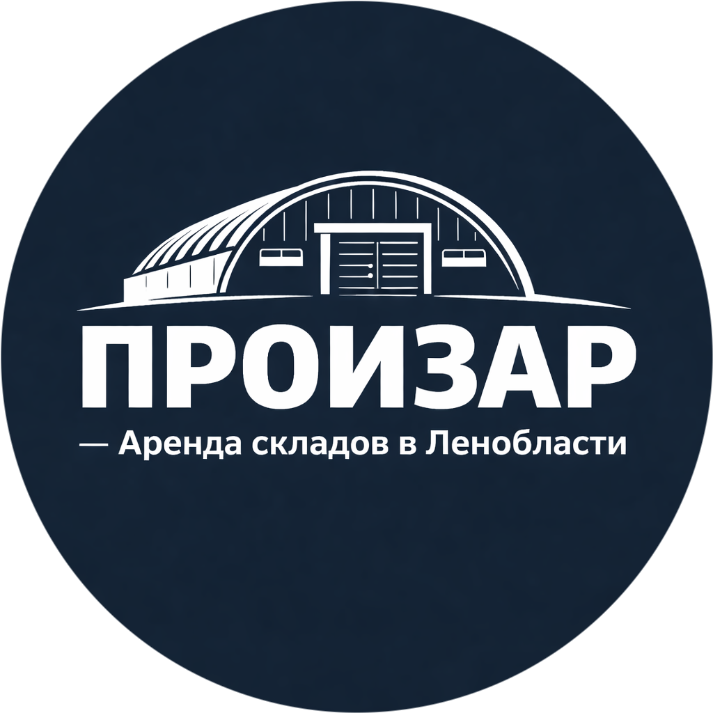 ООО "ПРОИЗАР"