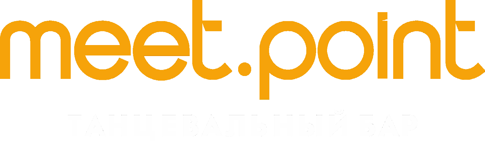 Meet point ул менделеева 137. Meet point. Meet point Магнитогорск. Point логотип. Меет поинт Уфа.