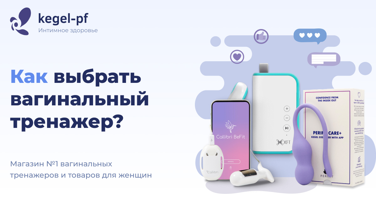 Вагинальные шарики: одинарные и двойные (18+) | Для взрослых | WB Guru