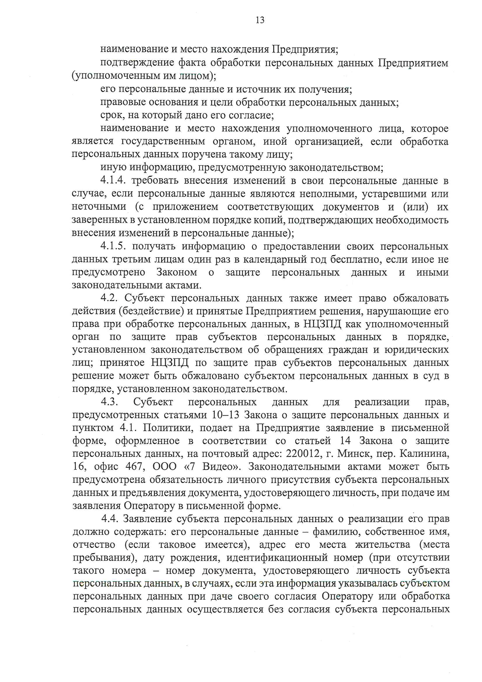  видеонаблюдение комплект