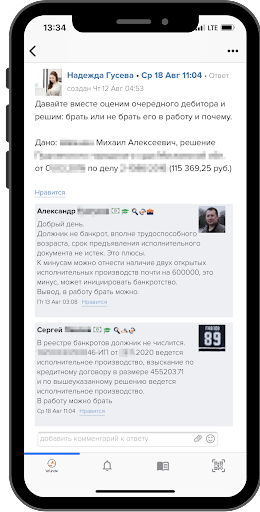 Программа обучения "Агентский бизнес на долгах"
