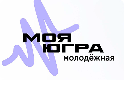 Молодёжная