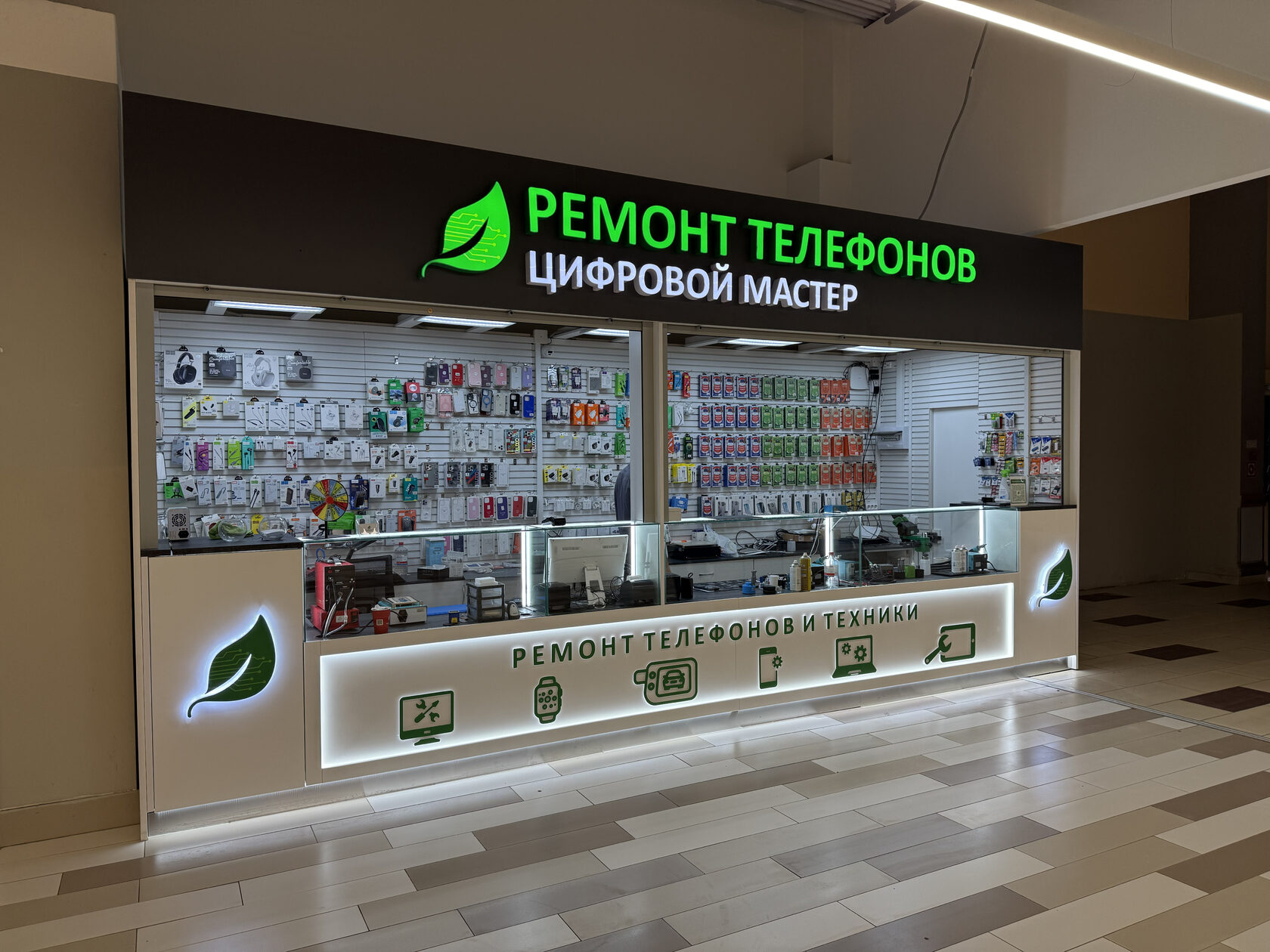 Павильон в ТЦ Бахетле