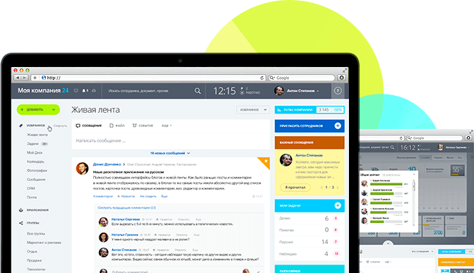 Эффективные коммуникации