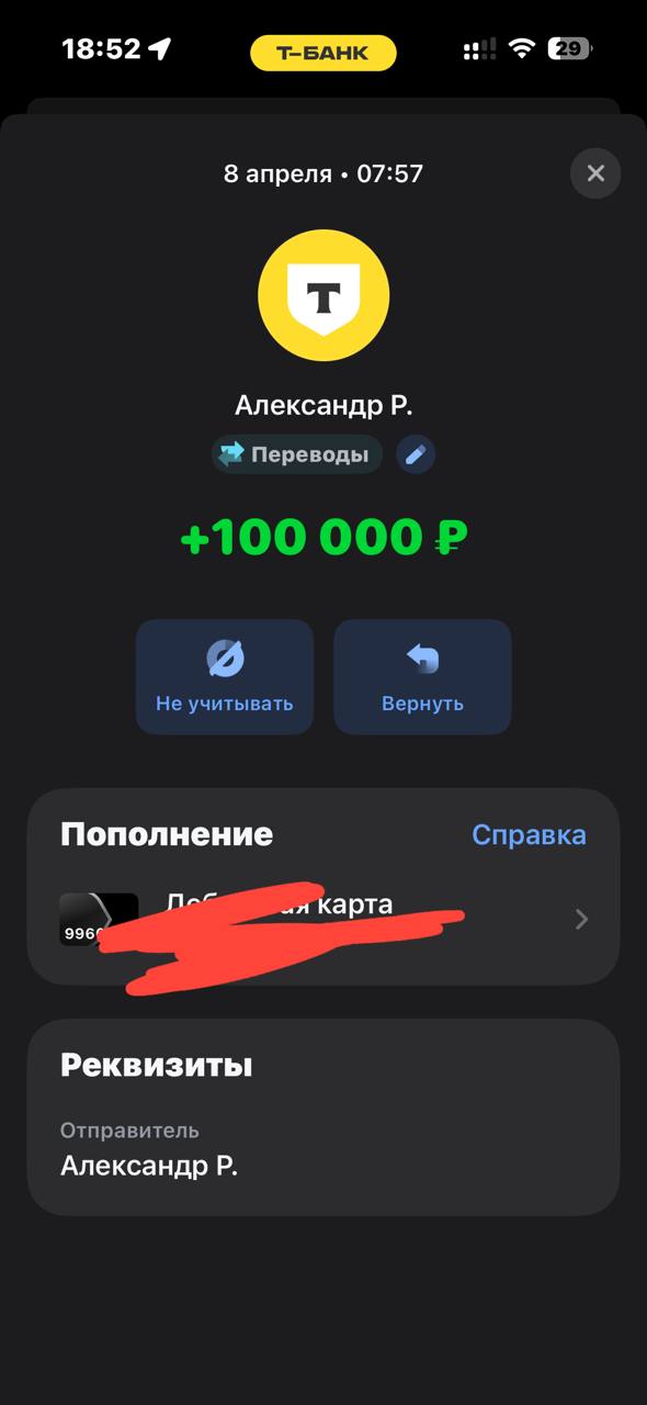 Фрагмент кейса