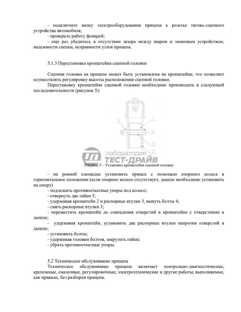 Руководство по эксплуатации на машины