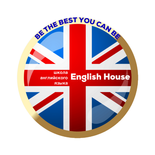  English House школа английского языка 
