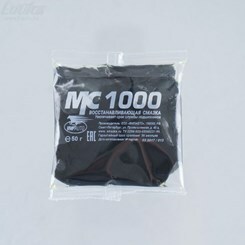 смазка МС-1000