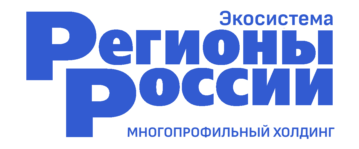 Медиа Холдинг регионы России. Медиахолдинг регионы России логотип. Регионы России Чернокоз.