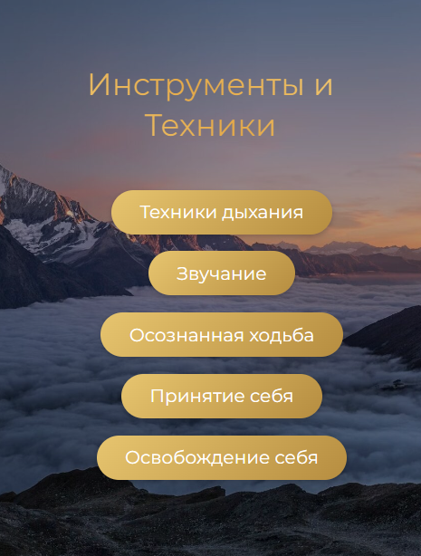 Сайт тренингов в Москве