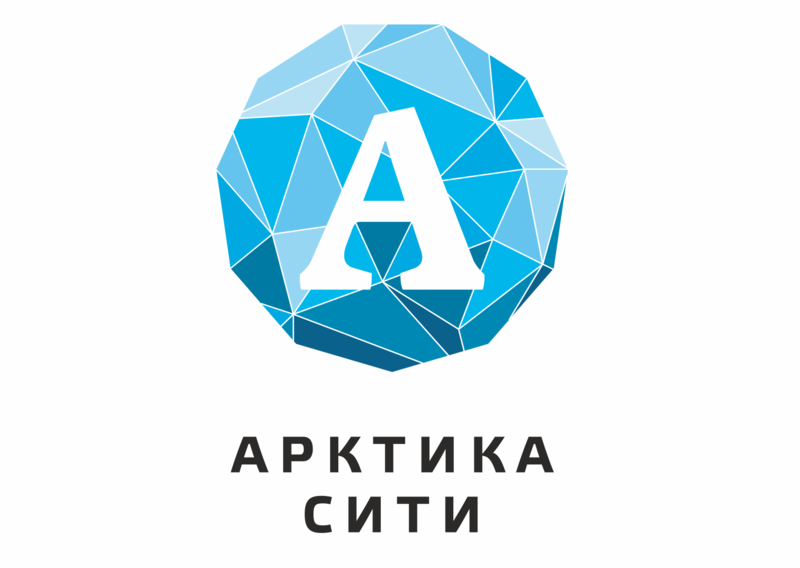 Арктика Сити Новосибирск. Арктика Сити контейнеры. Желтый контейнер Арктика Сити. Мусоровоз Арктика Сити.