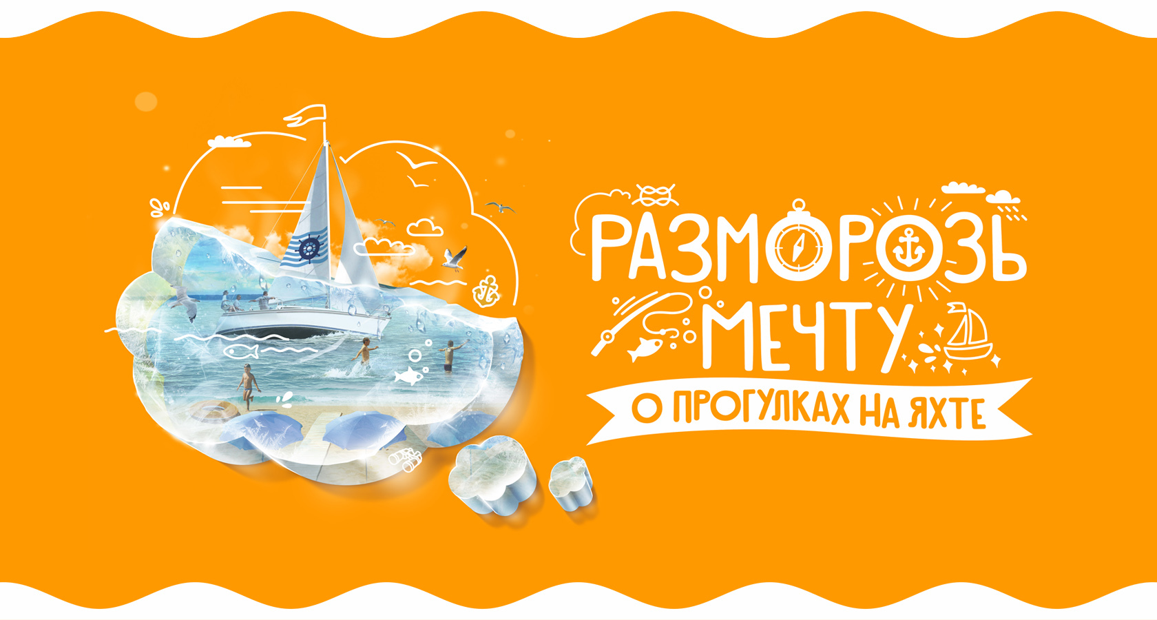 Пичугово море карта