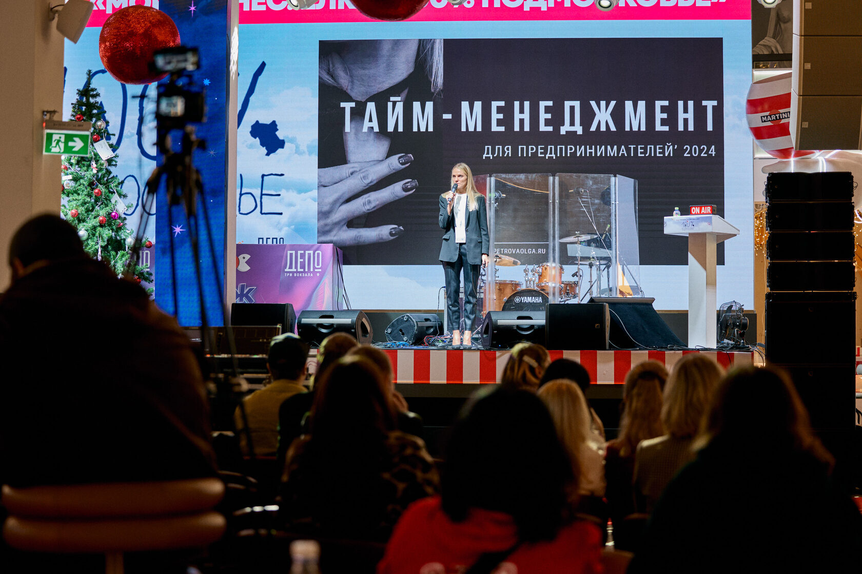 Ольга Петрова — спикер конференции Мой Бизнес. Подмосковье. Выступление о Тайм-менеджменте