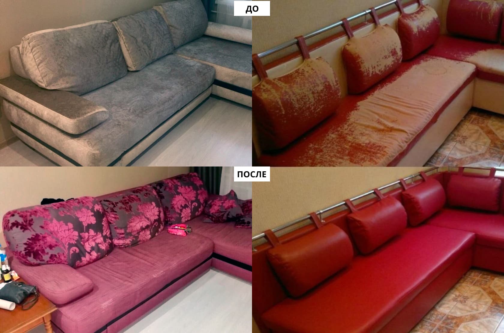 Перетянуть диван на дому недорого