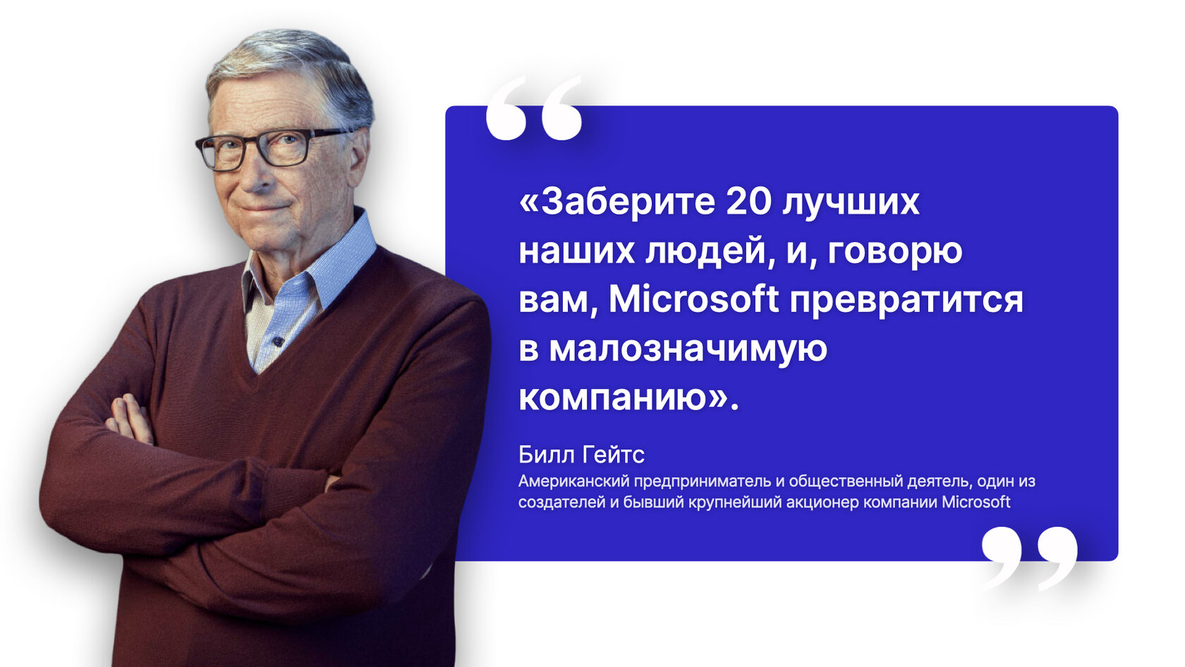 5 ошибок собственника в работе с людьми, из-за которых рост компании  останавливается