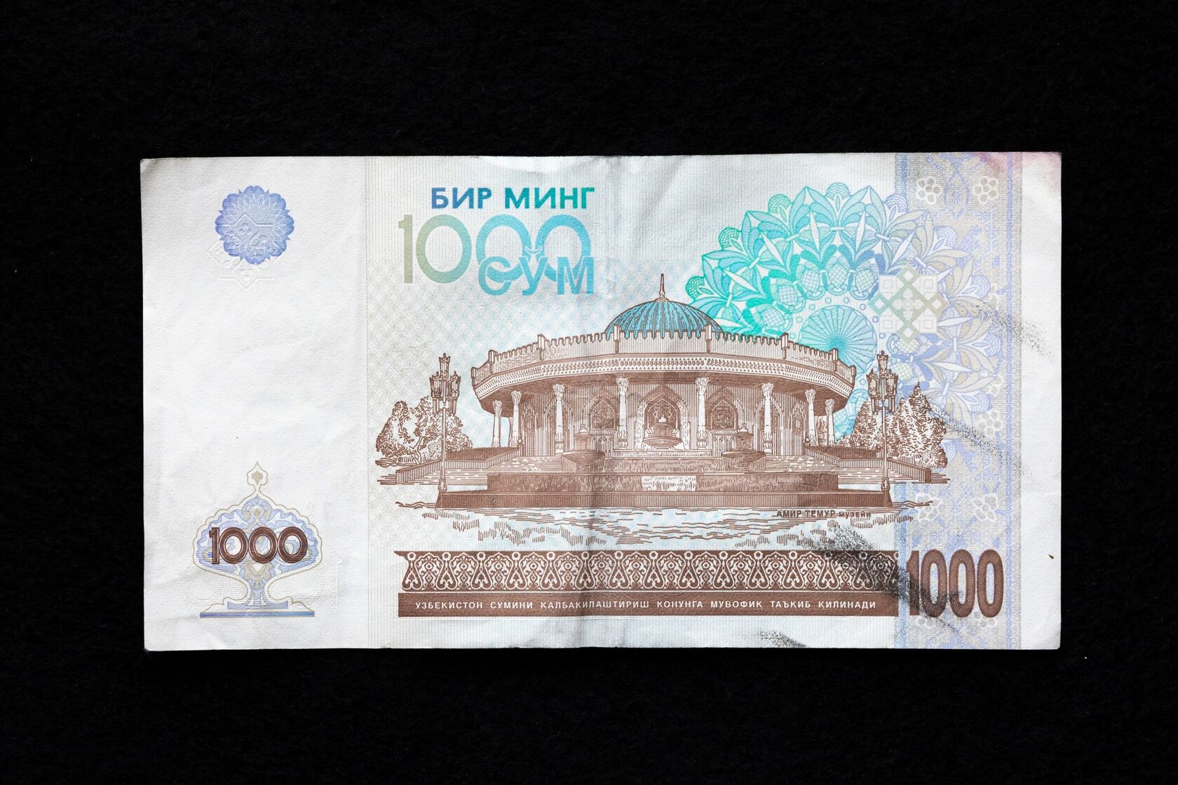 Рубль на сум узбекистан сегодня 1000. 100 Ming so'Mlik купюра. Узбекские деньги. Сум Узбекистан. Валюта Узбекистана.