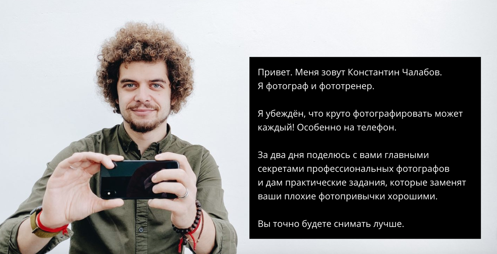 Фотопилюли