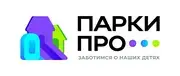 ПАРКИ ПРО