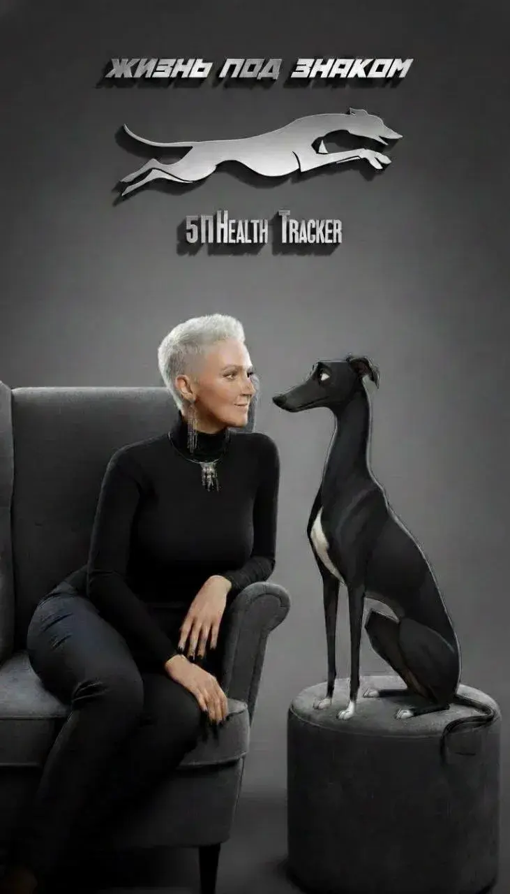 Аватар Анжелы