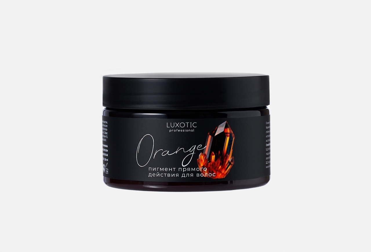 Пигмент прямого действия Luxotic оранжевый