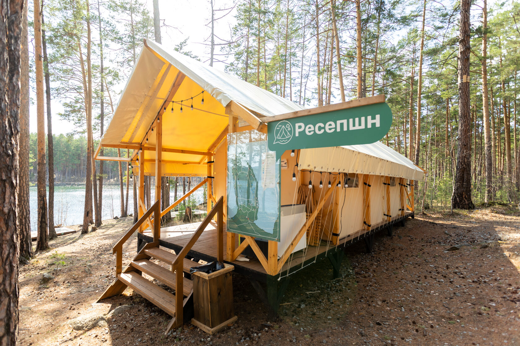 База отдыха золотые пески тургояк
