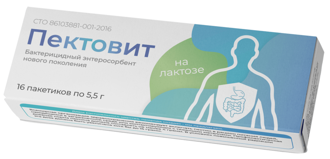 Бактерицидный энтеросорбент нового поколения Пектовит на лактозе
