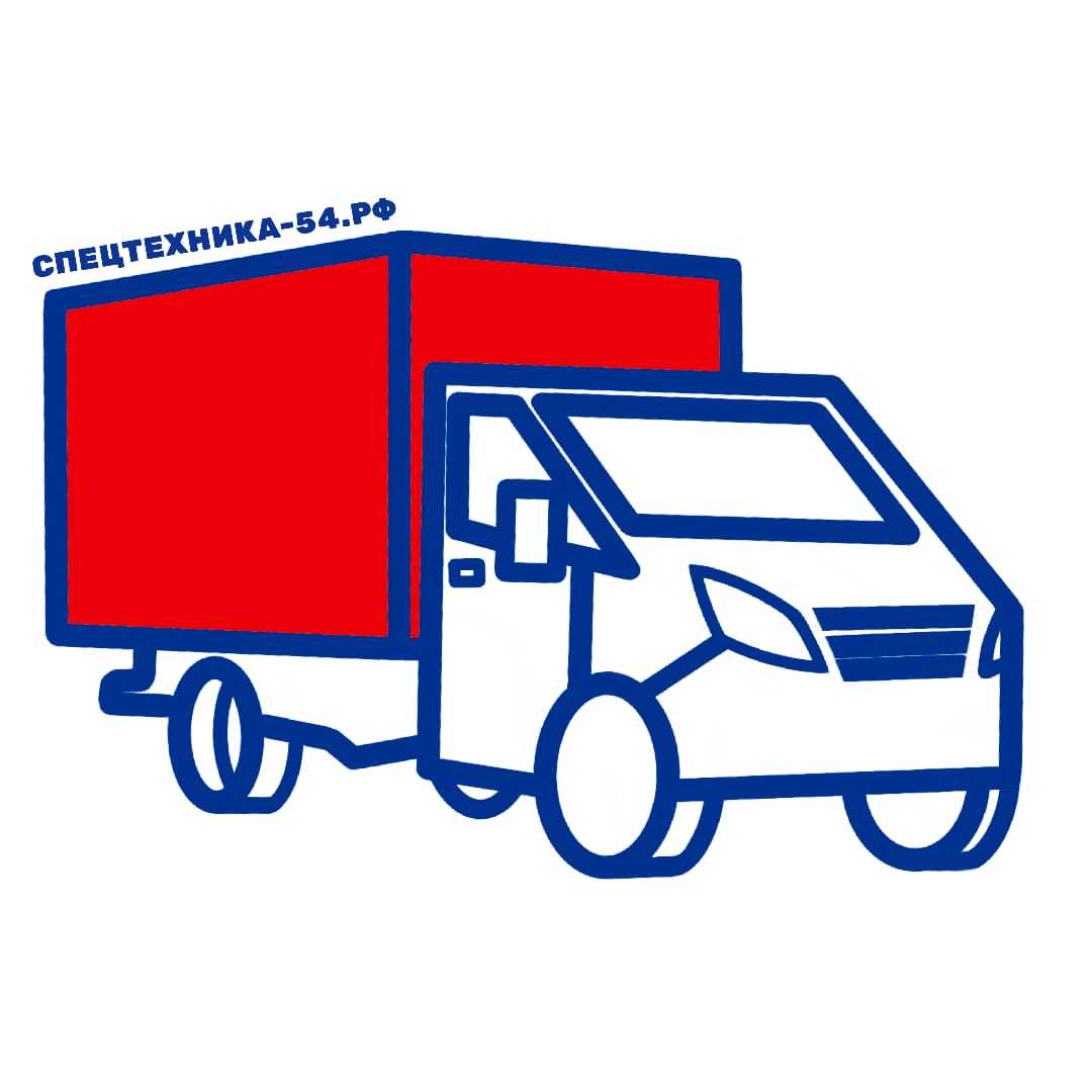 СпецАвто54