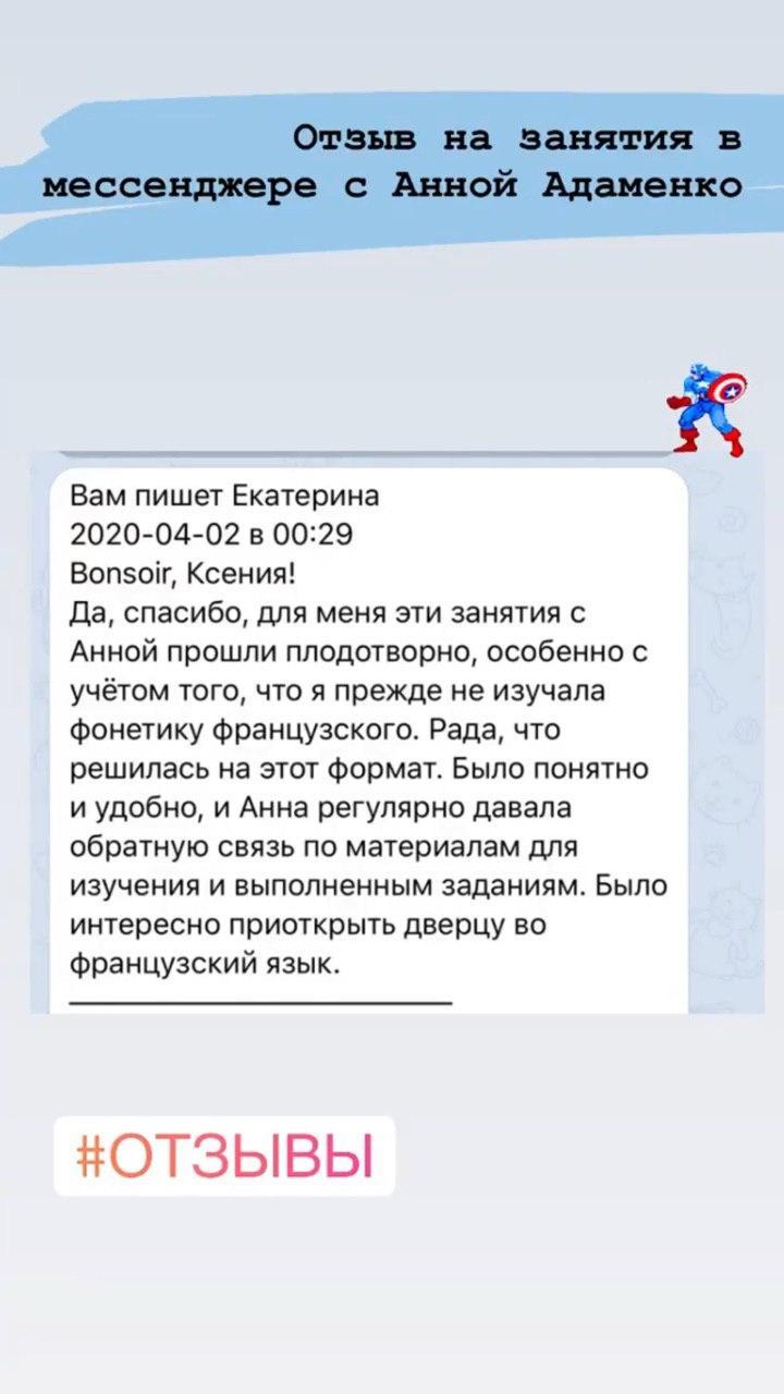 Онлайн-курс французского языка с нуля – уроки для начинающих