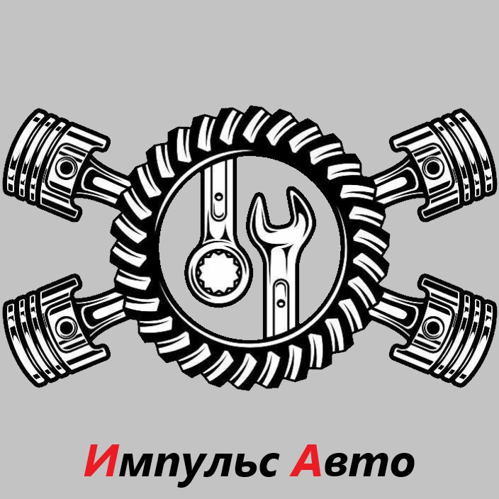 Автосервис Импульс Авто