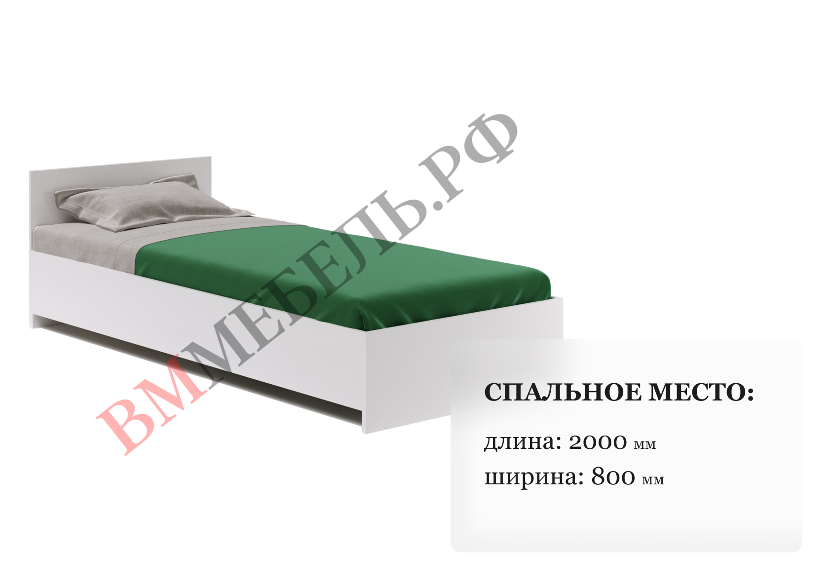 Кровать с спальным местом 800 на 2000