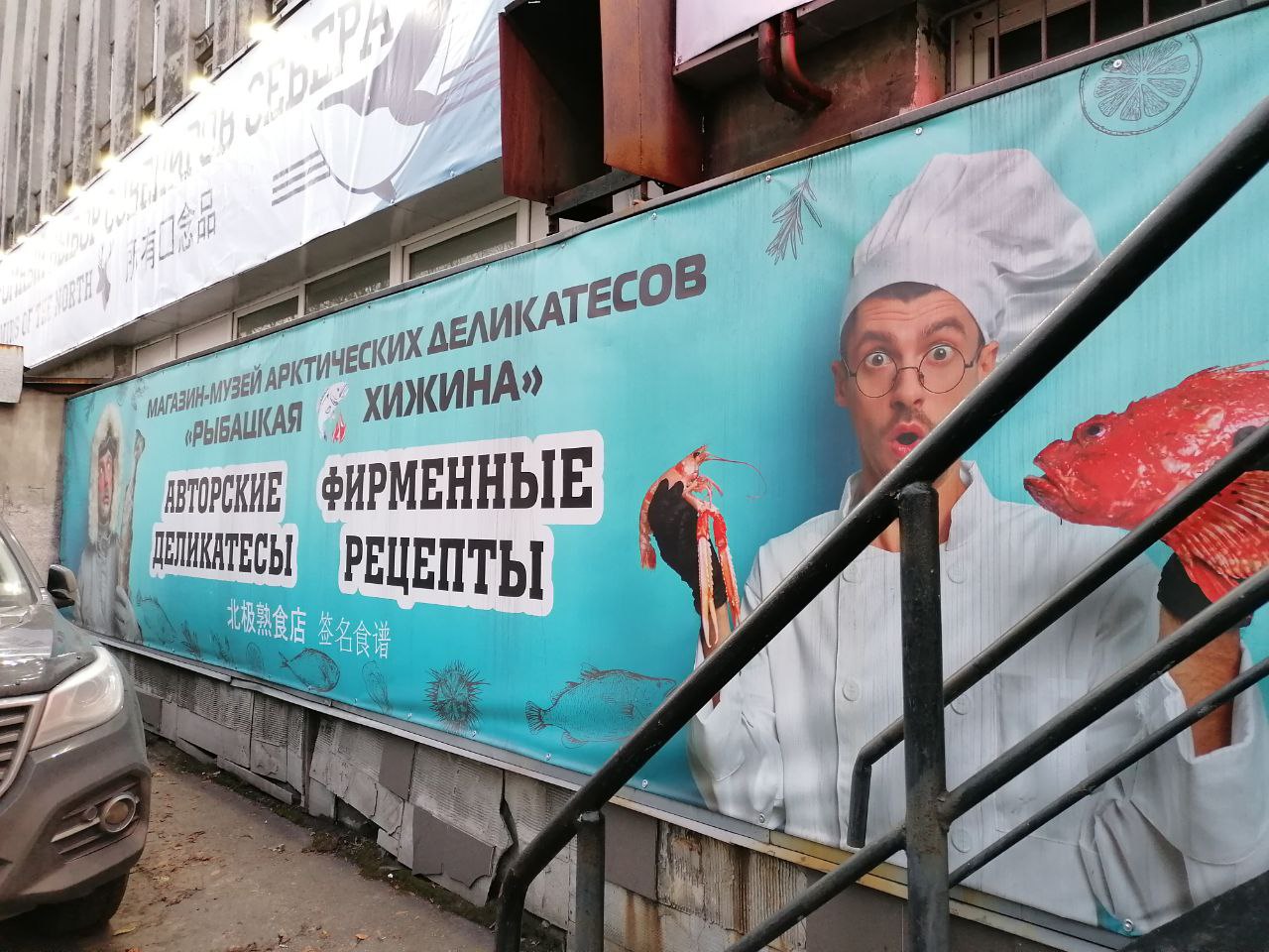 Печать баннера